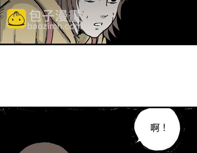 第32话 玩偶工厂（二）(1/3)-第33话