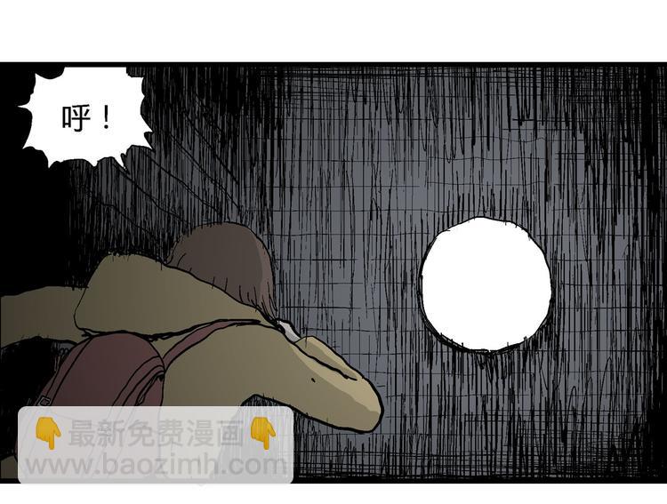 第32话 玩偶工厂（二）(1/3)-第33话