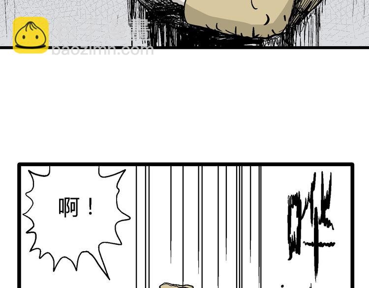 第32话 玩偶工厂（二）(1/3)-第33话
