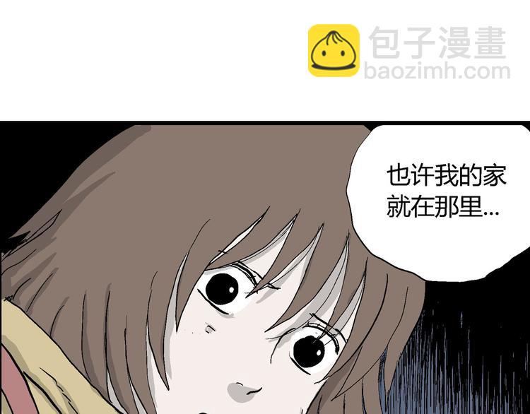 第32话 玩偶工厂（二）(1/3)-第33话