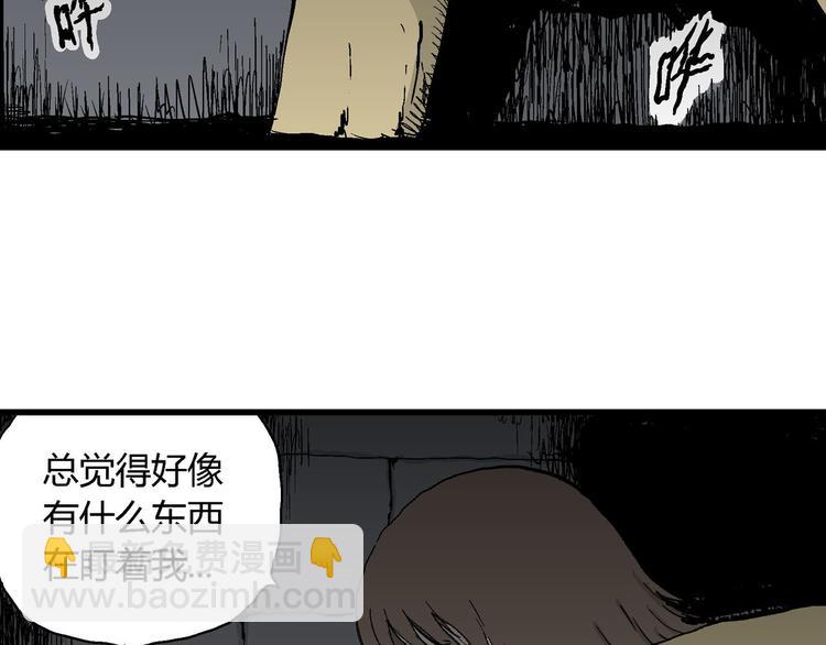 第32话 玩偶工厂（二）(1/3)-第33话