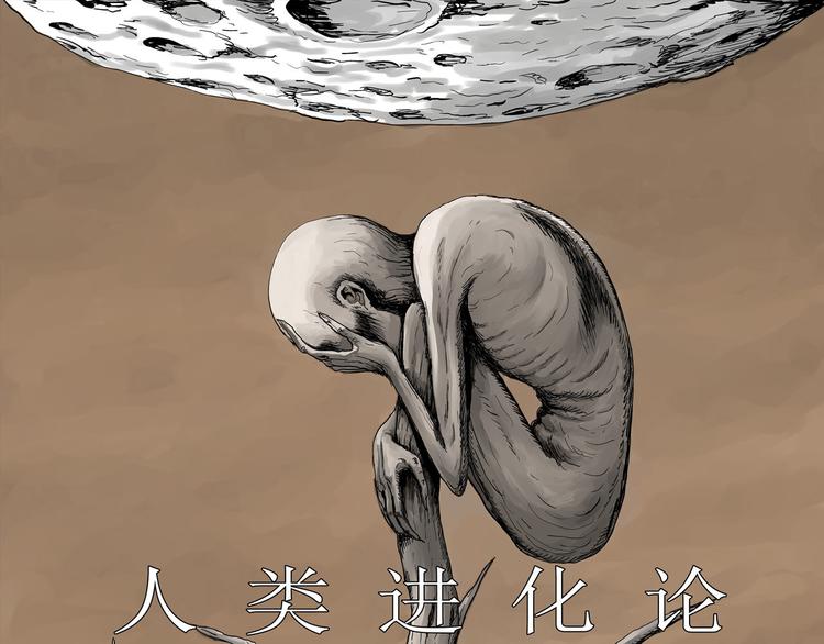 第34话 玩偶工厂（四）(1/3)-第35话