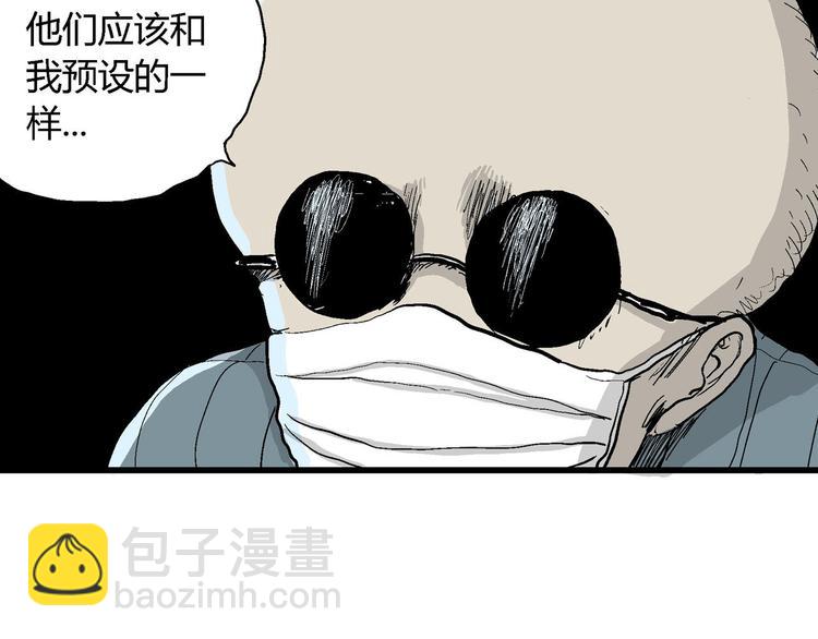 第34话 玩偶工厂（四）(1/3)-第35话