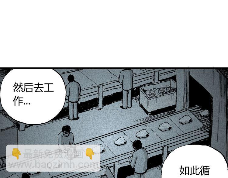 第34话 玩偶工厂（四）(1/3)-第35话