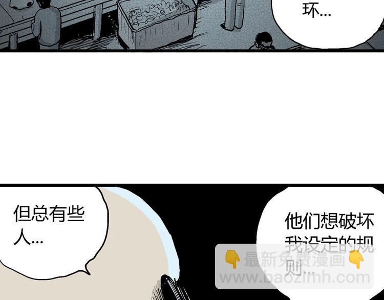 第34话 玩偶工厂（四）(1/3)-第35话