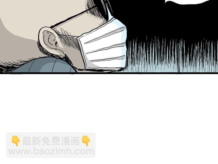 第34话 玩偶工厂（四）(1/3)-第35话