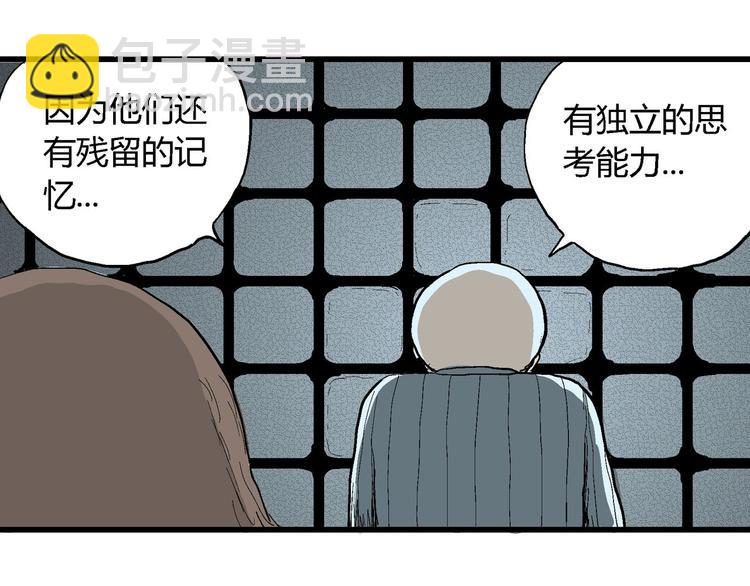 第34话 玩偶工厂（四）(1/3)-第35话