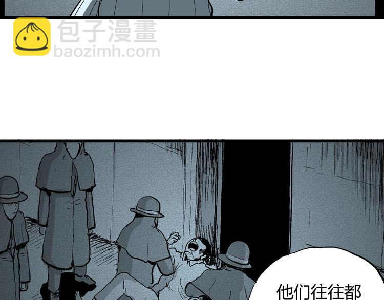 第34话 玩偶工厂（四）(1/3)-第35话