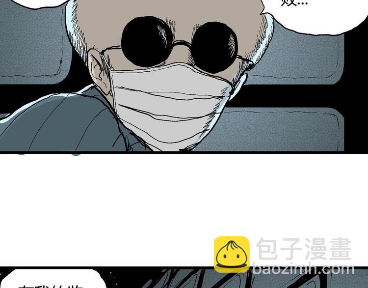 第34话 玩偶工厂（四）(1/3)-第35话