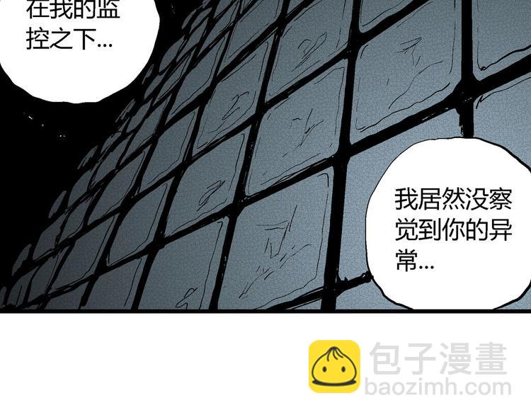 第34话 玩偶工厂（四）(1/3)-第35话