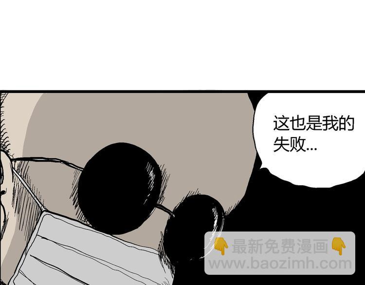 第34话 玩偶工厂（四）(1/3)-第35话
