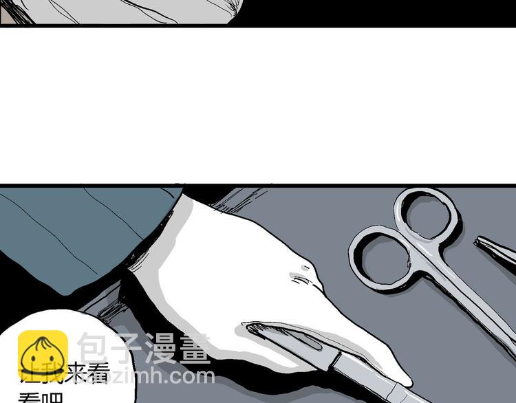 第34话 玩偶工厂（四）(1/3)-第35话