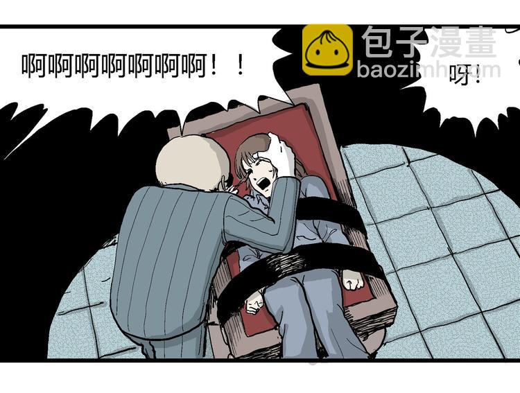 第34话 玩偶工厂（四）(1/3)-第35话