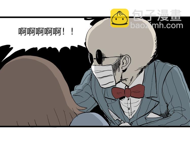 第34话 玩偶工厂（四）(1/3)-第35话