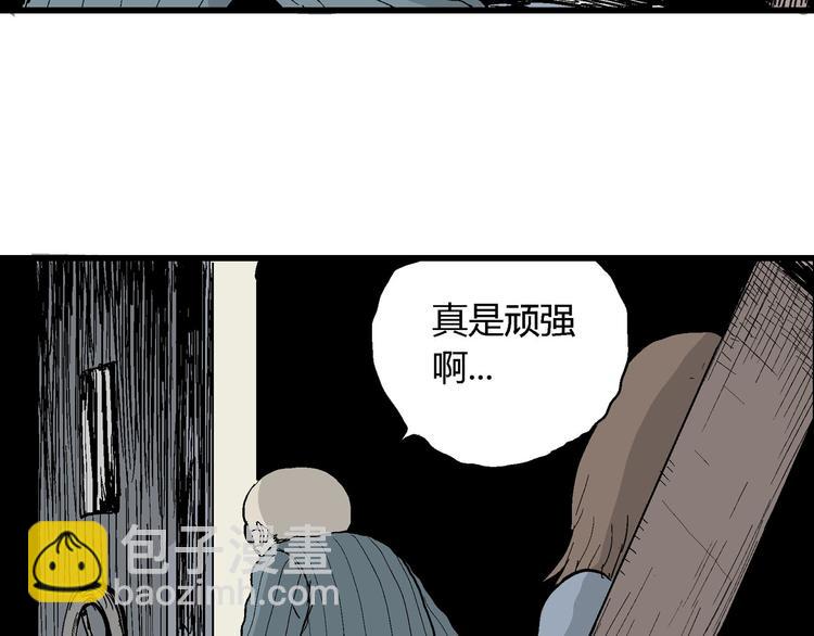 第34话 玩偶工厂（四）(1/3)-第35话
