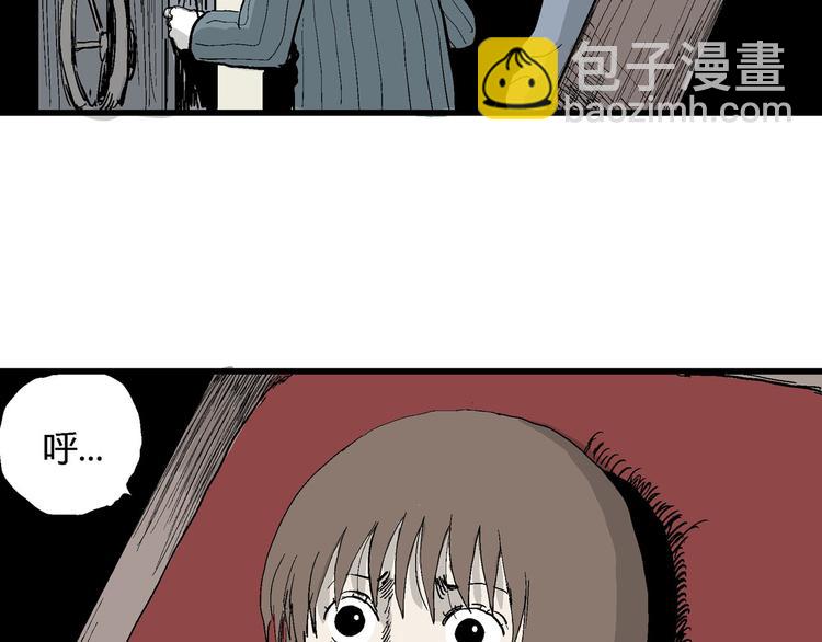 第34话 玩偶工厂（四）(1/3)-第35话