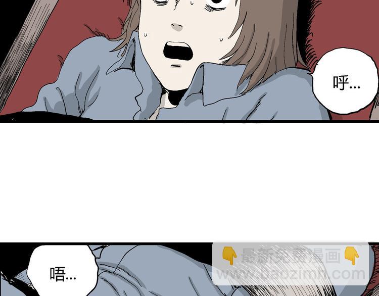 第34话 玩偶工厂（四）(1/3)-第35话