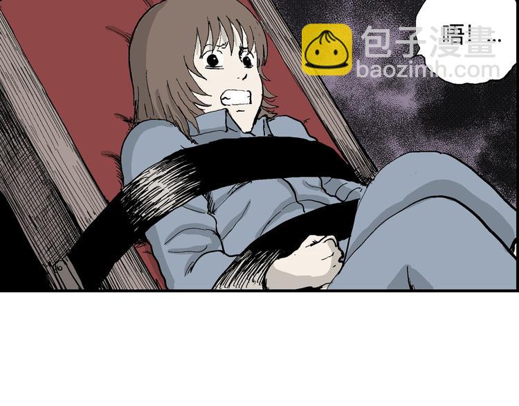 第34话 玩偶工厂（四）(1/3)-第35话