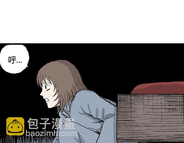 第34话 玩偶工厂（四）(1/3)-第35话