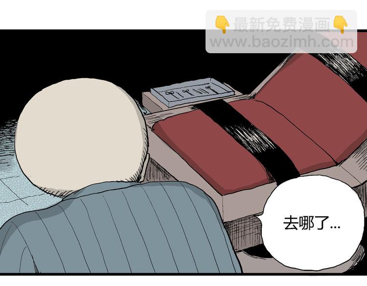 第34话 玩偶工厂（四）(1/3)-第35话