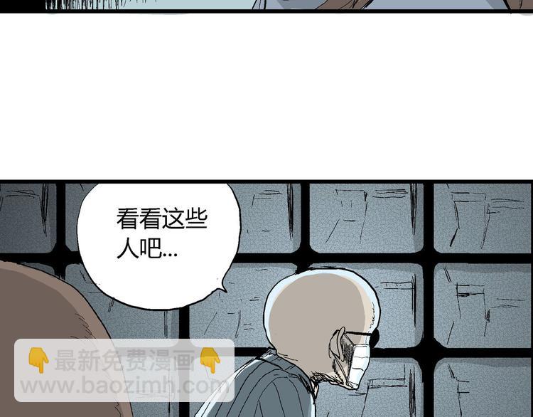 第34话 玩偶工厂（四）(1/3)-第35话