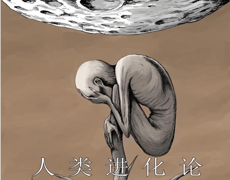 第36话 玩偶工厂（大结局）(1/4)-第37话