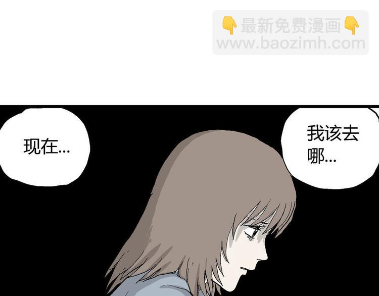 第36话 玩偶工厂（大结局）(1/4)-第37话