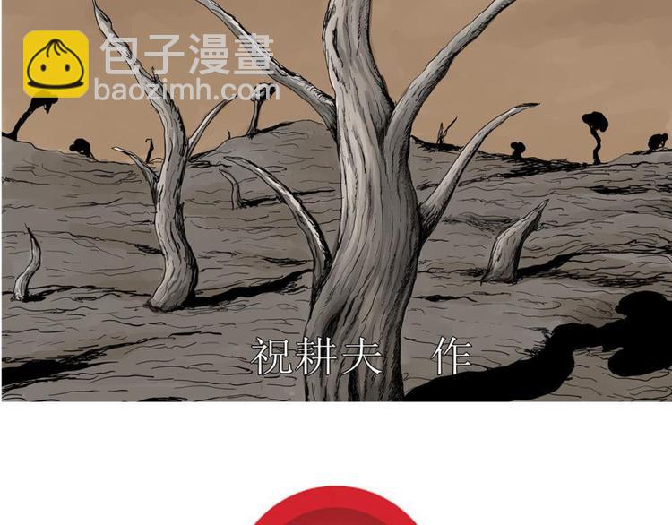 第36话 玩偶工厂（大结局）(1/4)-第37话