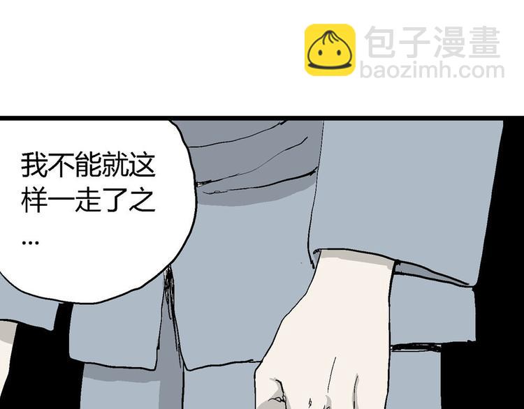 第36话 玩偶工厂（大结局）(1/4)-第37话