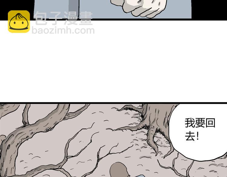 第36话 玩偶工厂（大结局）(1/4)-第37话