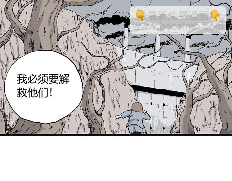第36话 玩偶工厂（大结局）(1/4)-第37话