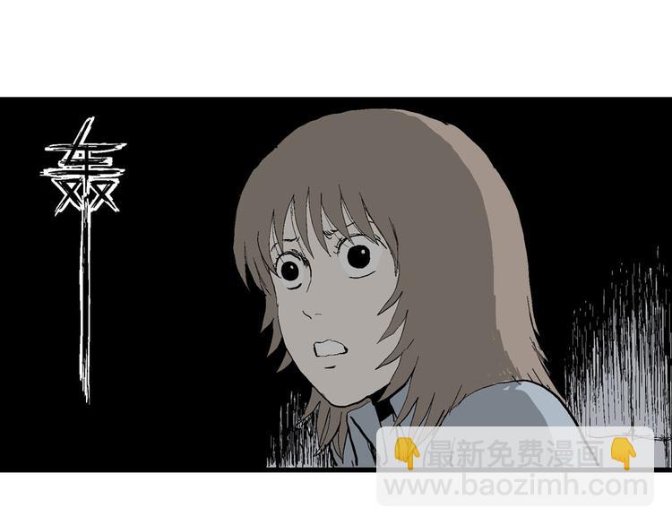 第36话 玩偶工厂（大结局）(1/4)-第37话