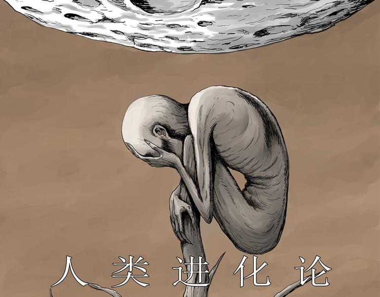 第38话 狐的报恩（二）(1/4)-第39话