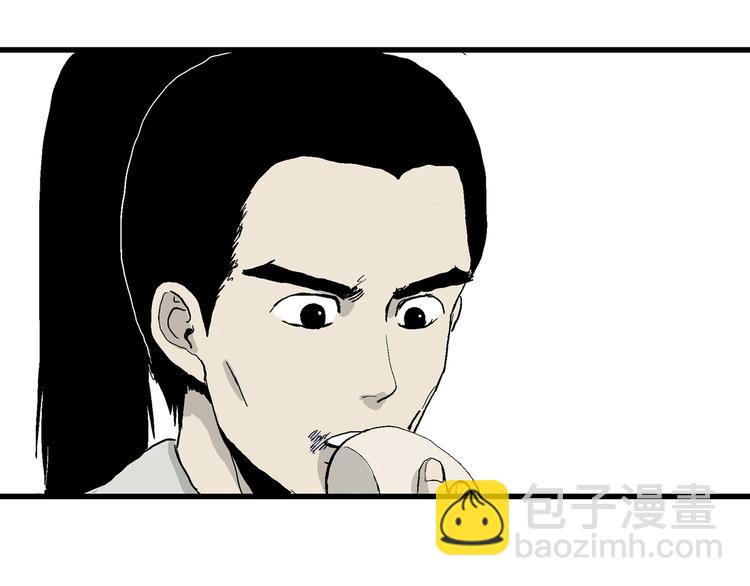 第38话 狐的报恩（二）(1/4)-第39话