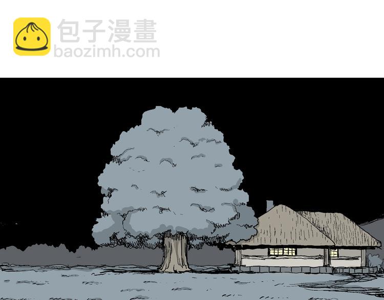 第38话 狐的报恩（二）(1/4)-第39话