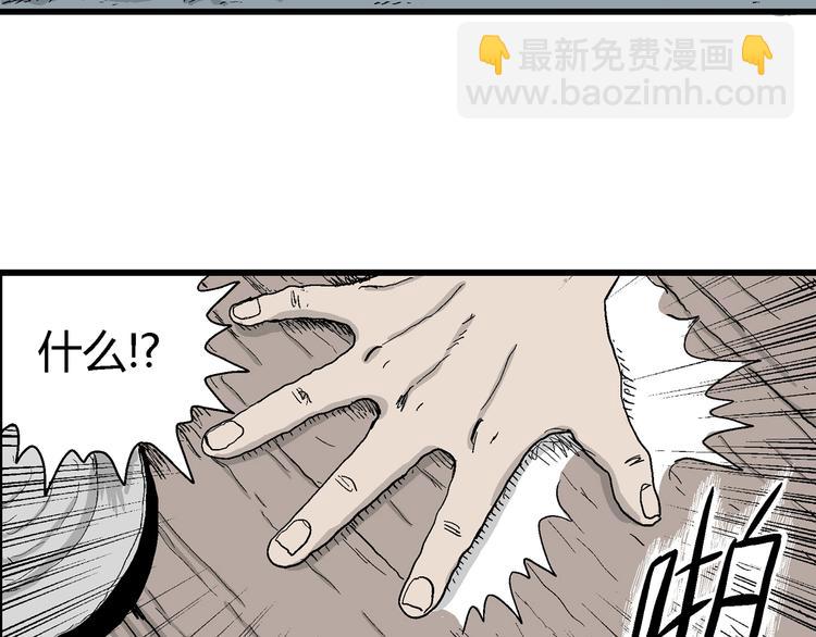 第38话 狐的报恩（二）(1/4)-第39话