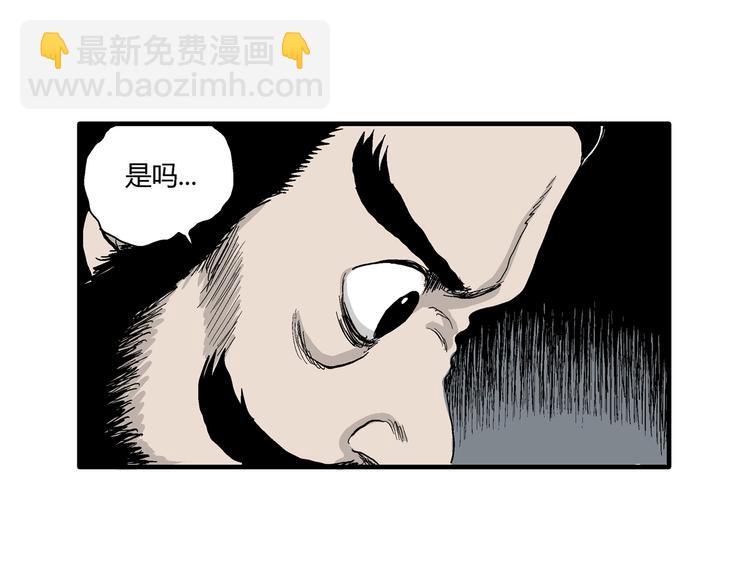 第38话 狐的报恩（二）(1/4)-第39话