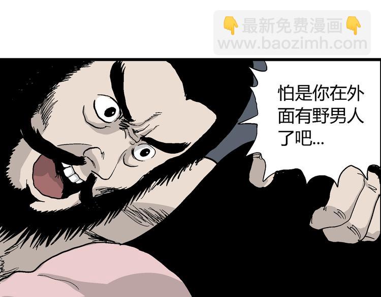第38话 狐的报恩（二）(1/4)-第39话