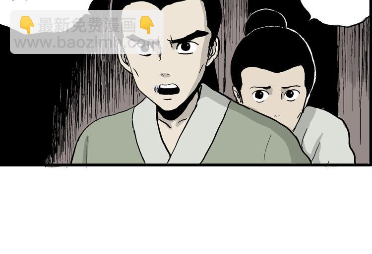 第38话 狐的报恩（二）(1/4)-第39话