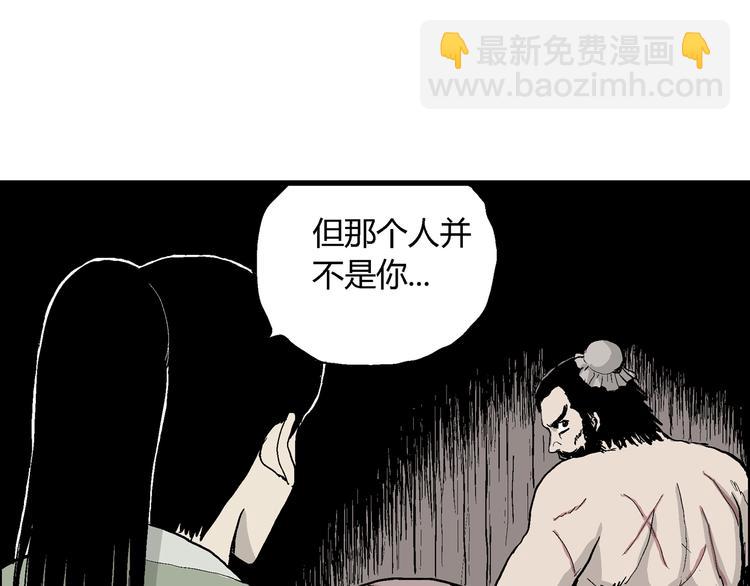 第38话 狐的报恩（二）(1/4)-第39话