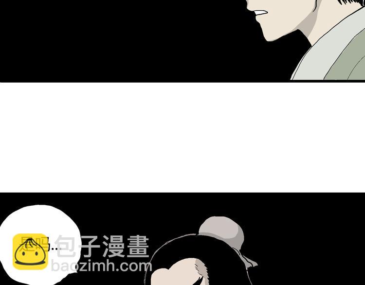 第38话 狐的报恩（二）(1/4)-第39话