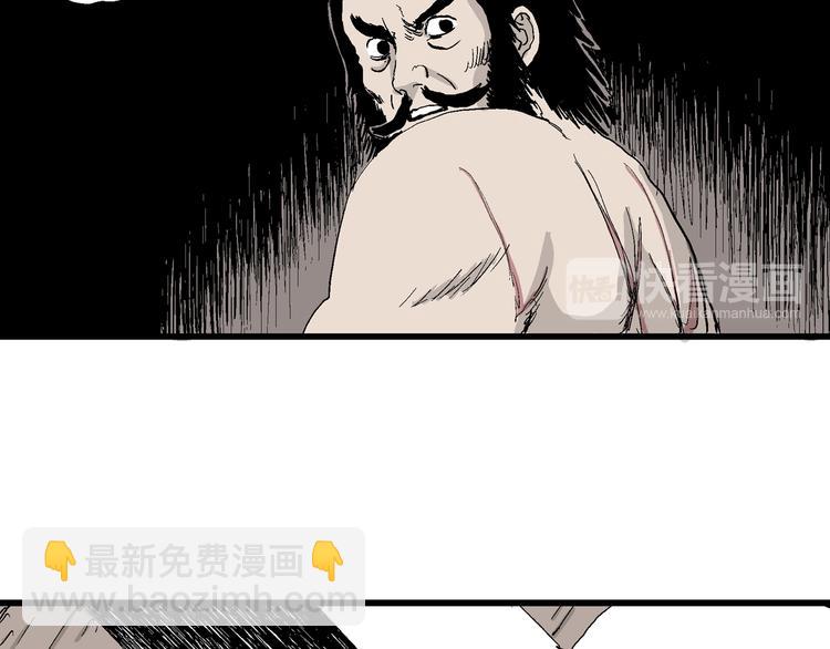 第38话 狐的报恩（二）(1/4)-第39话