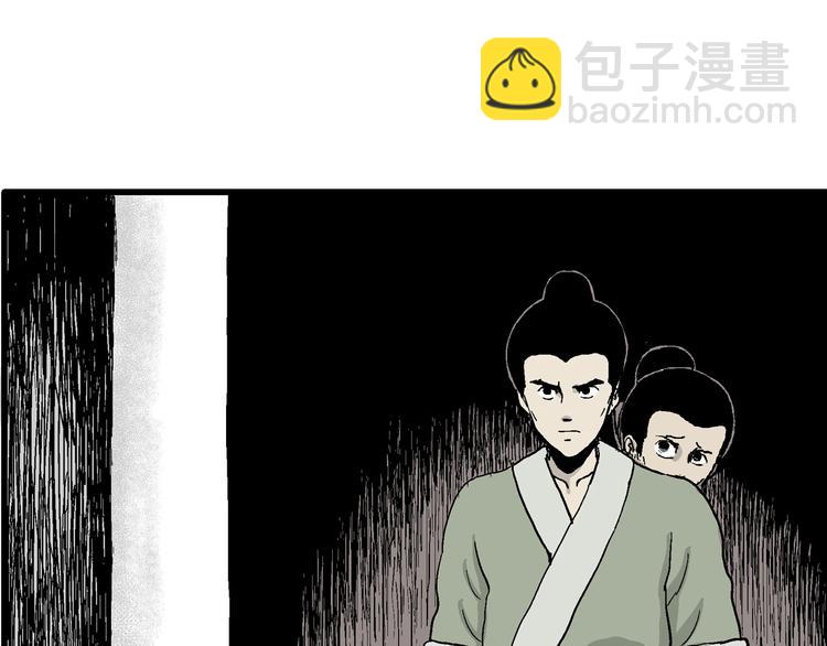 第38话 狐的报恩（二）(1/4)-第39话