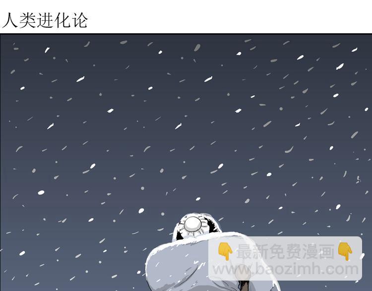 第38话 狐的报恩（二）(1/4)-第39话