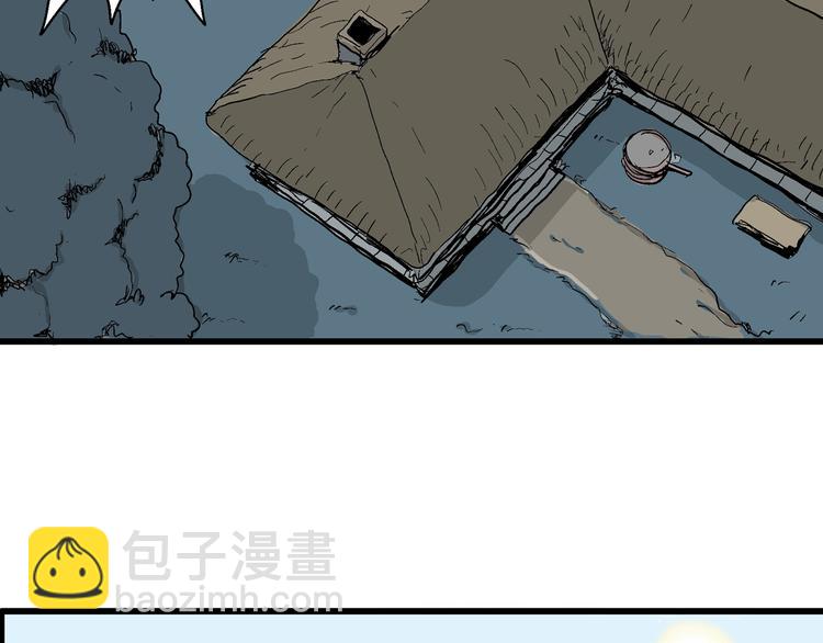 第38话 狐的报恩（二）(1/4)-第39话