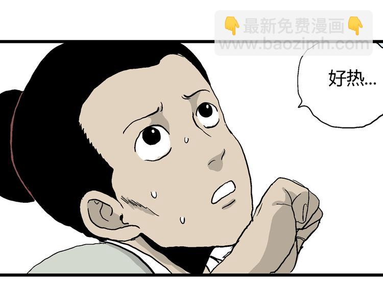 第38话 狐的报恩（二）(1/4)-第39话