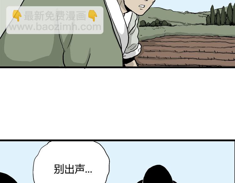 第38话 狐的报恩（二）(1/4)-第39话