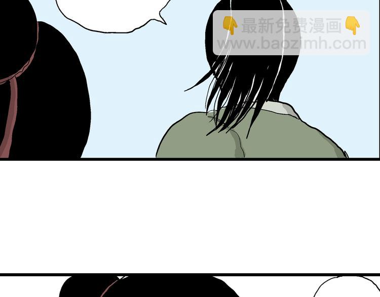 第38话 狐的报恩（二）(1/4)-第39话