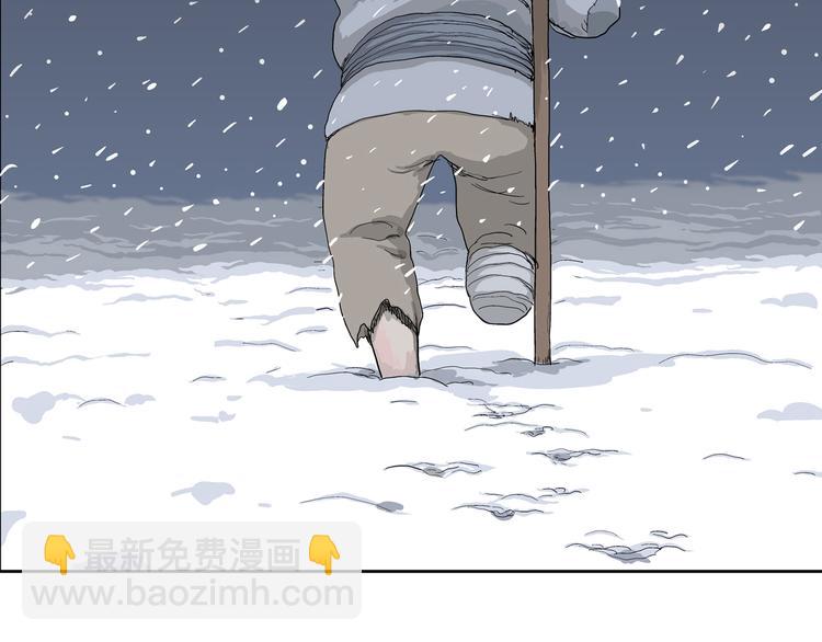 第38话 狐的报恩（二）(1/4)-第39话