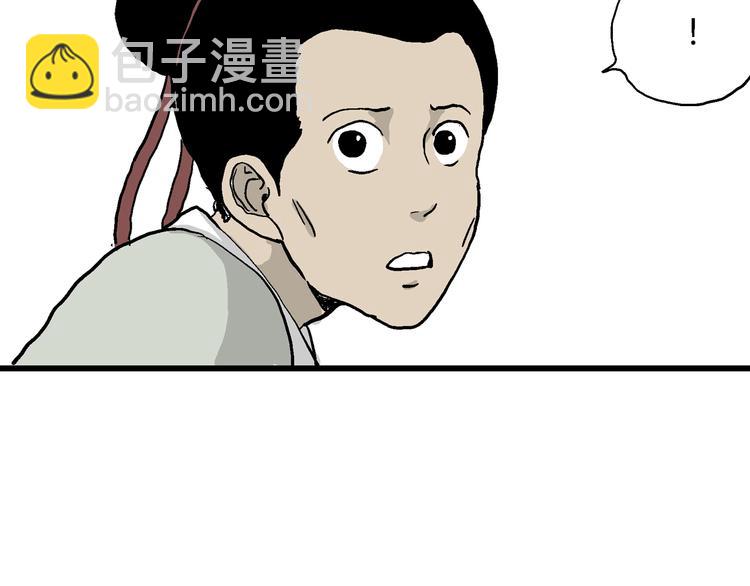 第38话 狐的报恩（二）(1/4)-第39话
